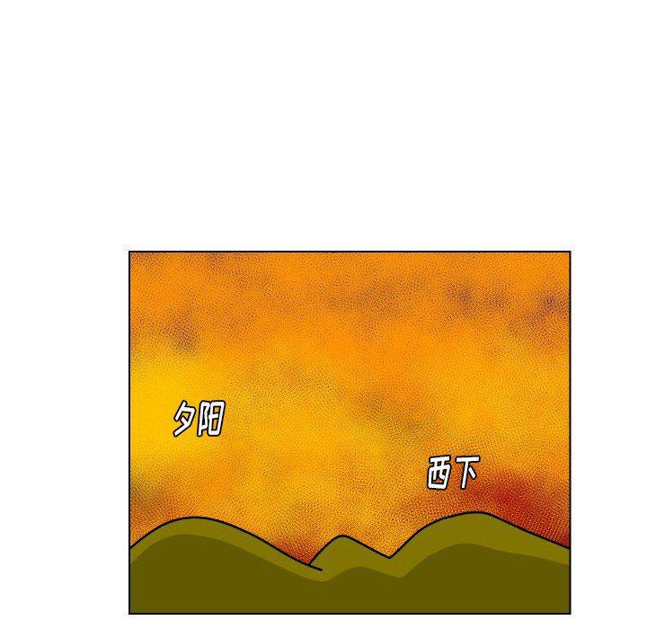 冥王神话漫画韩漫全集-第31话无删减无遮挡章节图片 