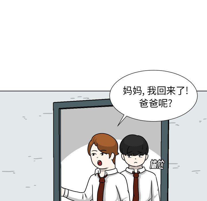 冥王神话漫画韩漫全集-第31话无删减无遮挡章节图片 