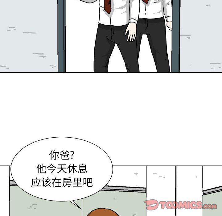 冥王神话漫画韩漫全集-第31话无删减无遮挡章节图片 