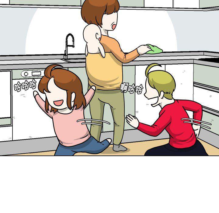 冥王神话漫画韩漫全集-第31话无删减无遮挡章节图片 