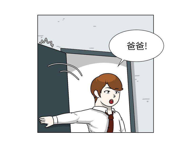 冥王神话漫画韩漫全集-第31话无删减无遮挡章节图片 