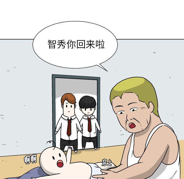 冥王神话漫画韩漫全集-第31话无删减无遮挡章节图片 