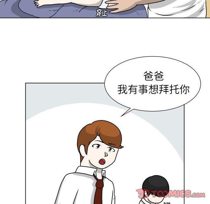 冥王神话漫画韩漫全集-第31话无删减无遮挡章节图片 