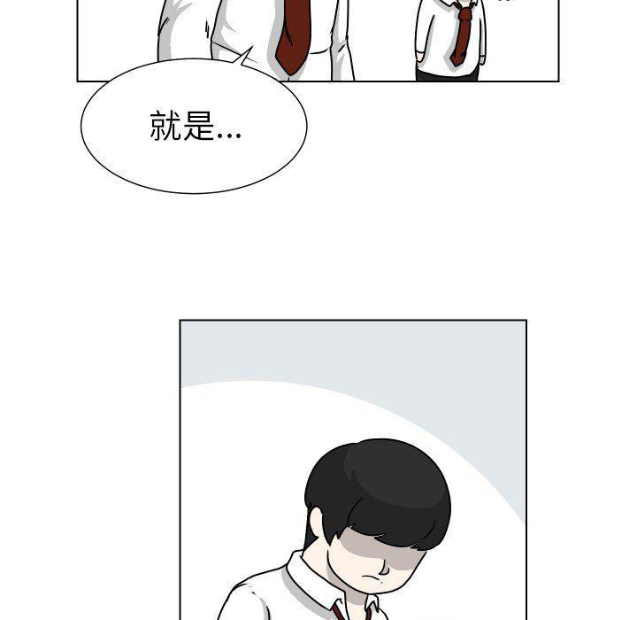 冥王神话漫画韩漫全集-第31话无删减无遮挡章节图片 