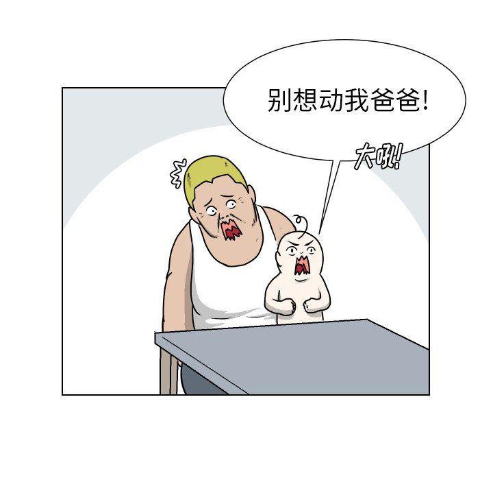 冥王神话漫画韩漫全集-第31话无删减无遮挡章节图片 