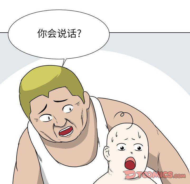 冥王神话漫画韩漫全集-第31话无删减无遮挡章节图片 