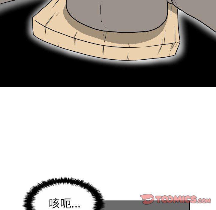 冥王神话漫画韩漫全集-第31话无删减无遮挡章节图片 