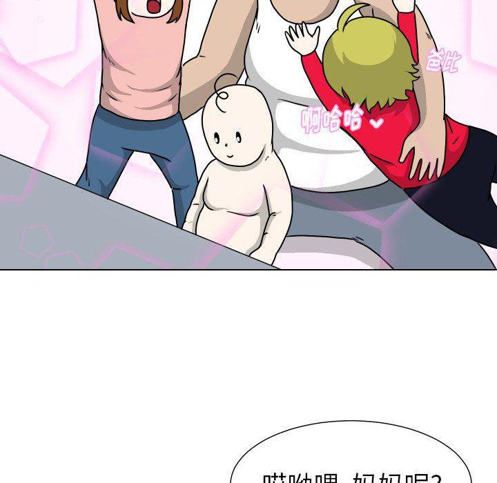冥王神话漫画韩漫全集-第31话无删减无遮挡章节图片 