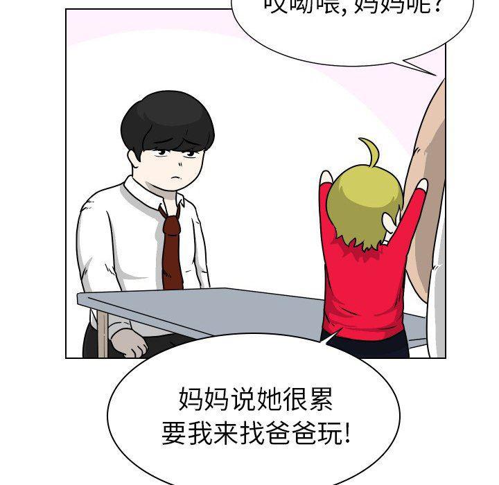 冥王神话漫画韩漫全集-第31话无删减无遮挡章节图片 