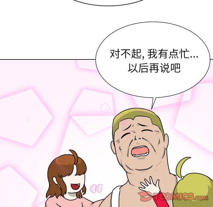 冥王神话漫画韩漫全集-第31话无删减无遮挡章节图片 