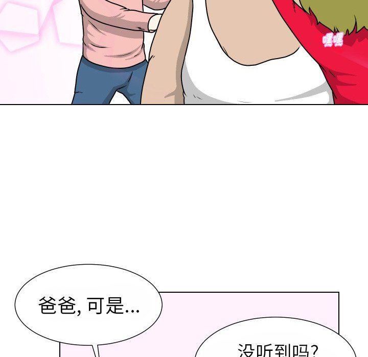 冥王神话漫画韩漫全集-第31话无删减无遮挡章节图片 