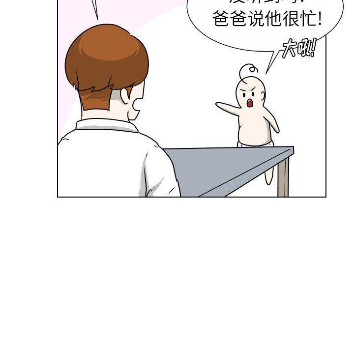 冥王神话漫画韩漫全集-第31话无删减无遮挡章节图片 
