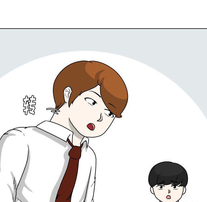 冥王神话漫画韩漫全集-第31话无删减无遮挡章节图片 