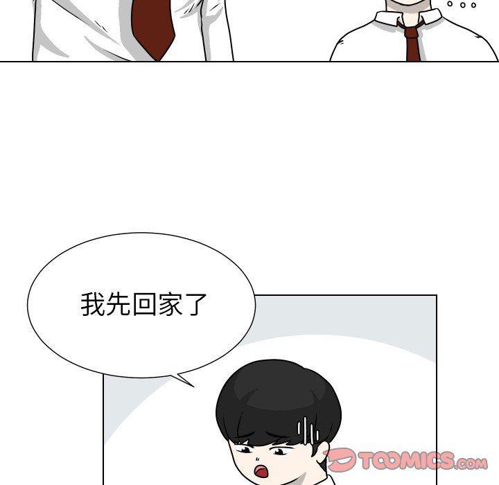冥王神话漫画韩漫全集-第31话无删减无遮挡章节图片 