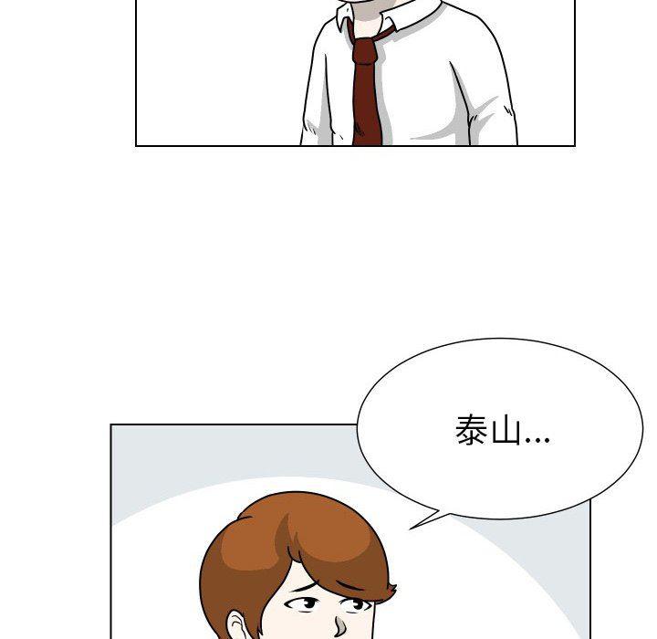冥王神话漫画韩漫全集-第31话无删减无遮挡章节图片 