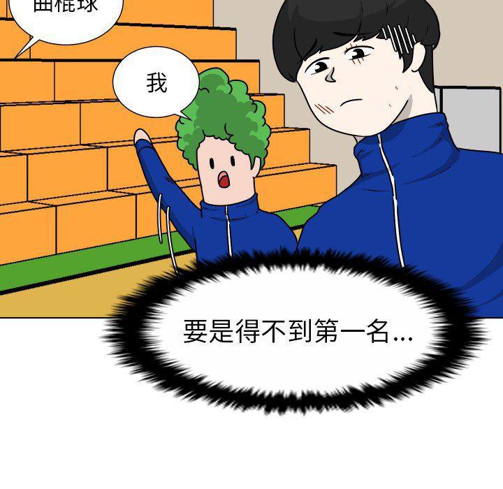 冥王神话漫画韩漫全集-第32话无删减无遮挡章节图片 