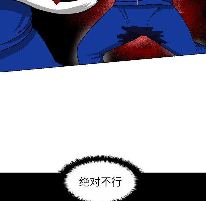 冥王神话漫画韩漫全集-第32话无删减无遮挡章节图片 