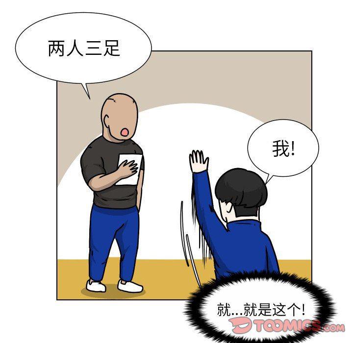 冥王神话漫画韩漫全集-第32话无删减无遮挡章节图片 