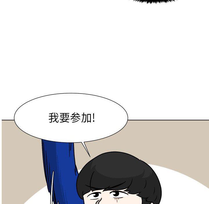 冥王神话漫画韩漫全集-第32话无删减无遮挡章节图片 
