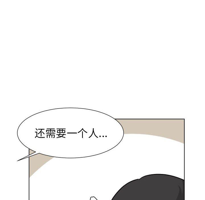 冥王神话漫画韩漫全集-第32话无删减无遮挡章节图片 