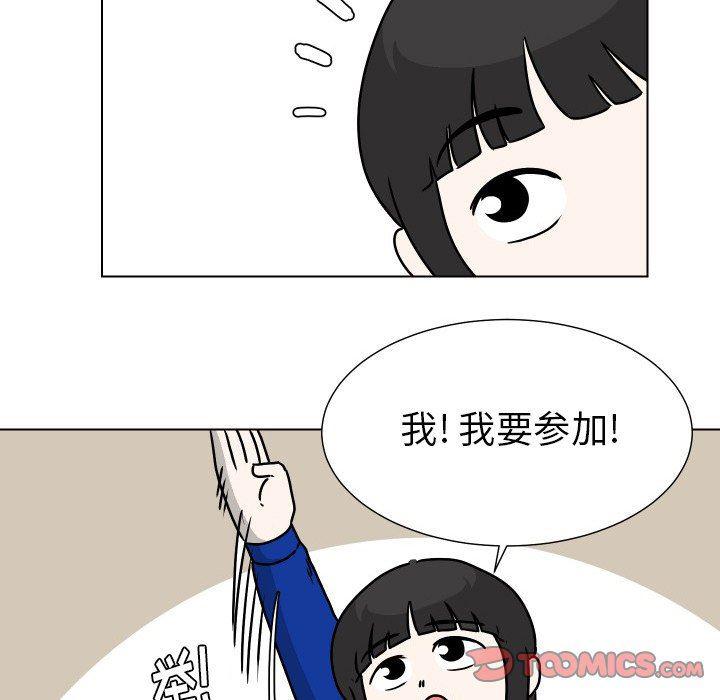冥王神话漫画韩漫全集-第32话无删减无遮挡章节图片 