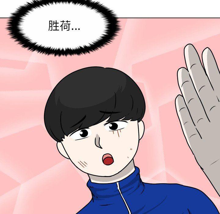 冥王神话漫画韩漫全集-第32话无删减无遮挡章节图片 