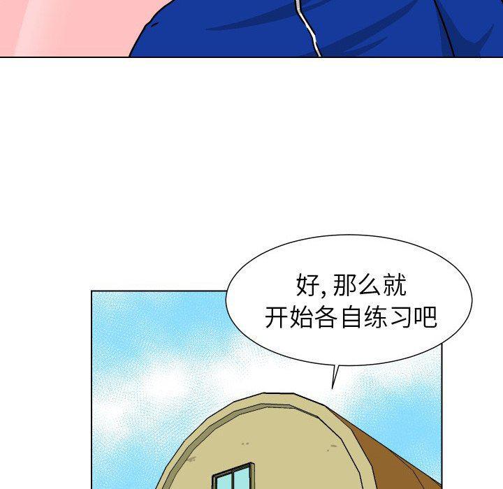 冥王神话漫画韩漫全集-第32话无删减无遮挡章节图片 