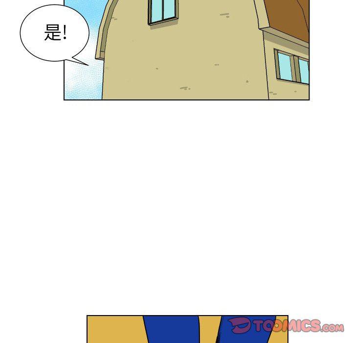 冥王神话漫画韩漫全集-第32话无删减无遮挡章节图片 