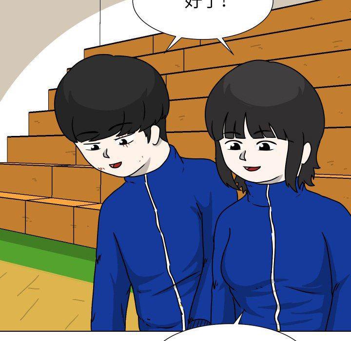 冥王神话漫画韩漫全集-第32话无删减无遮挡章节图片 