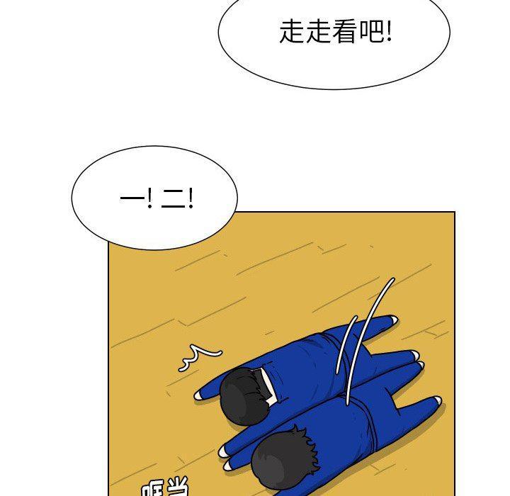冥王神话漫画韩漫全集-第32话无删减无遮挡章节图片 