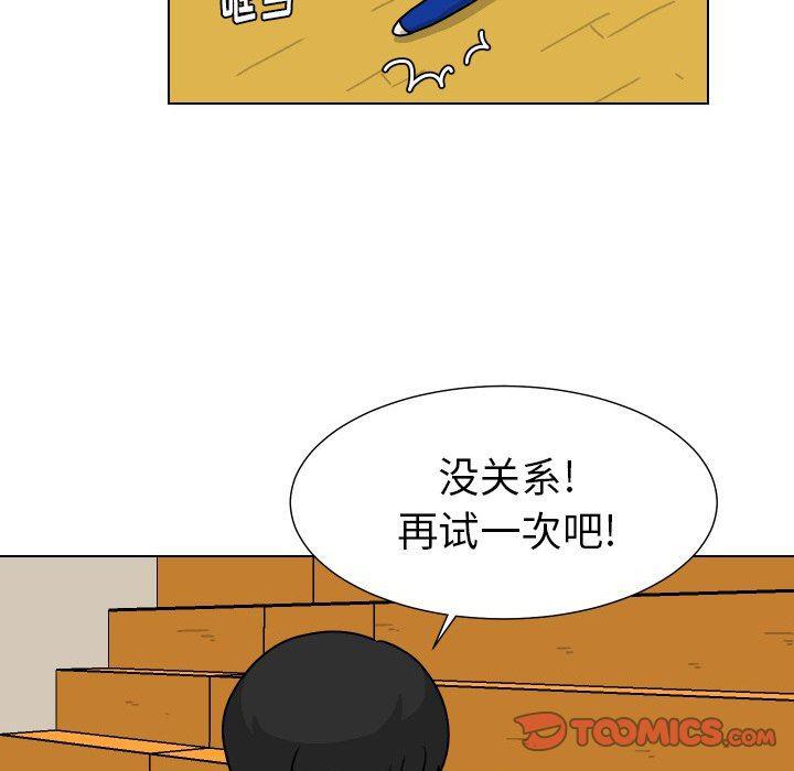 冥王神话漫画韩漫全集-第32话无删减无遮挡章节图片 