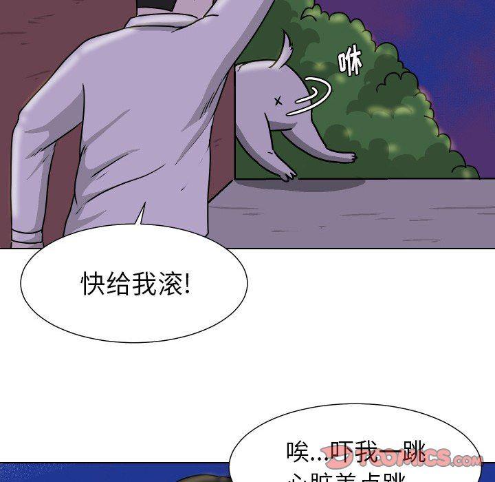 冥王神话漫画韩漫全集-第32话无删减无遮挡章节图片 