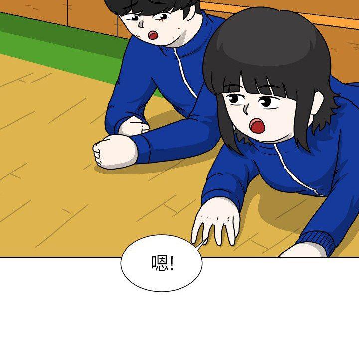 冥王神话漫画韩漫全集-第32话无删减无遮挡章节图片 