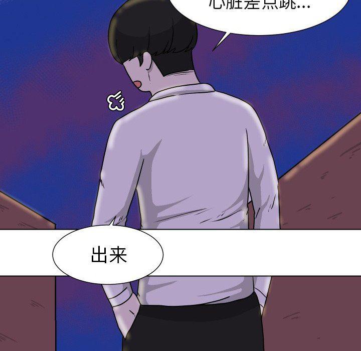 冥王神话漫画韩漫全集-第32话无删减无遮挡章节图片 