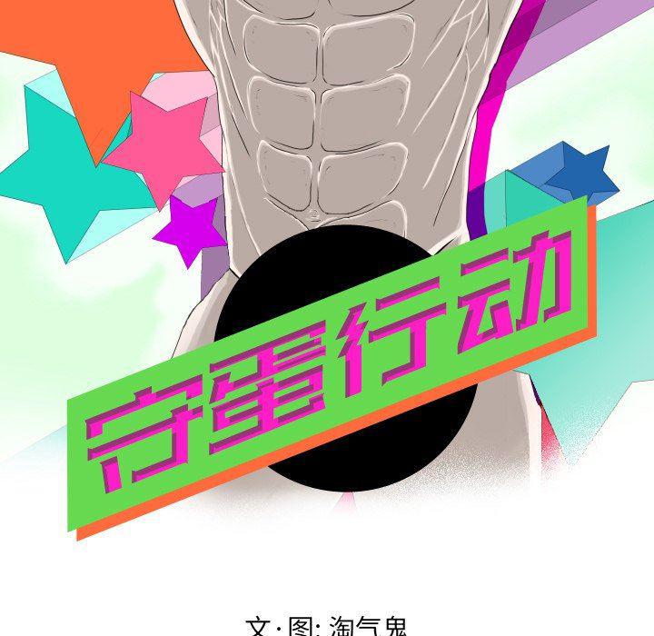 冥王神话漫画韩漫全集-第32话无删减无遮挡章节图片 