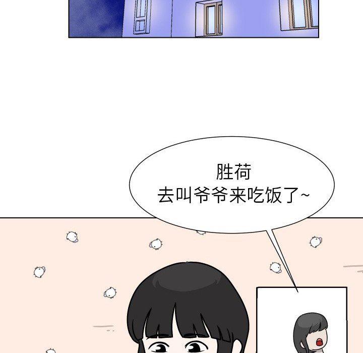 冥王神话漫画韩漫全集-第32话无删减无遮挡章节图片 