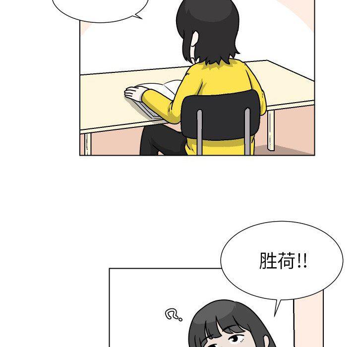 冥王神话漫画韩漫全集-第32话无删减无遮挡章节图片 