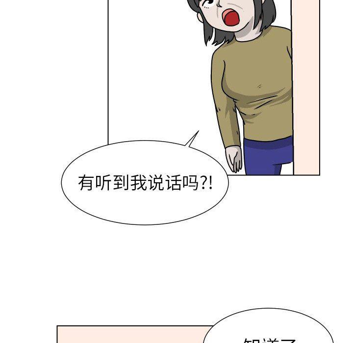 冥王神话漫画韩漫全集-第32话无删减无遮挡章节图片 