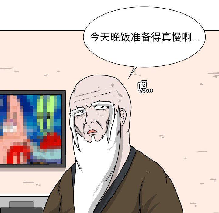 冥王神话漫画韩漫全集-第32话无删减无遮挡章节图片 