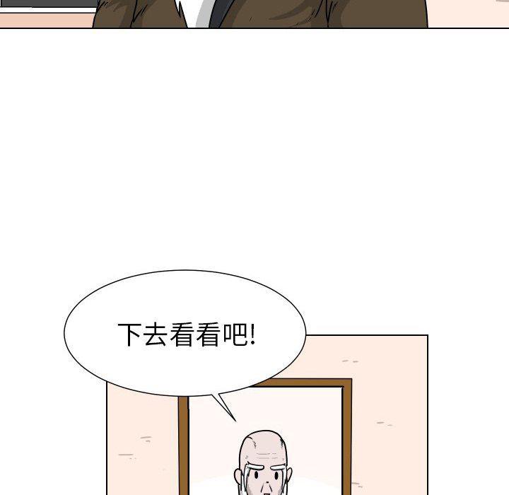 冥王神话漫画韩漫全集-第32话无删减无遮挡章节图片 