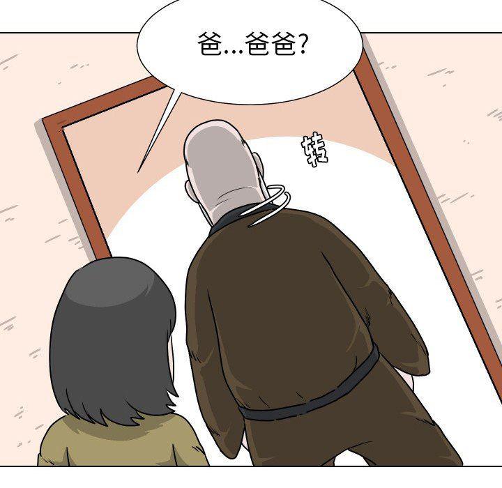 冥王神话漫画韩漫全集-第32话无删减无遮挡章节图片 