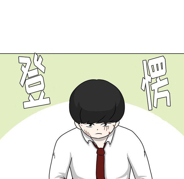 冥王神话漫画韩漫全集-第32话无删减无遮挡章节图片 