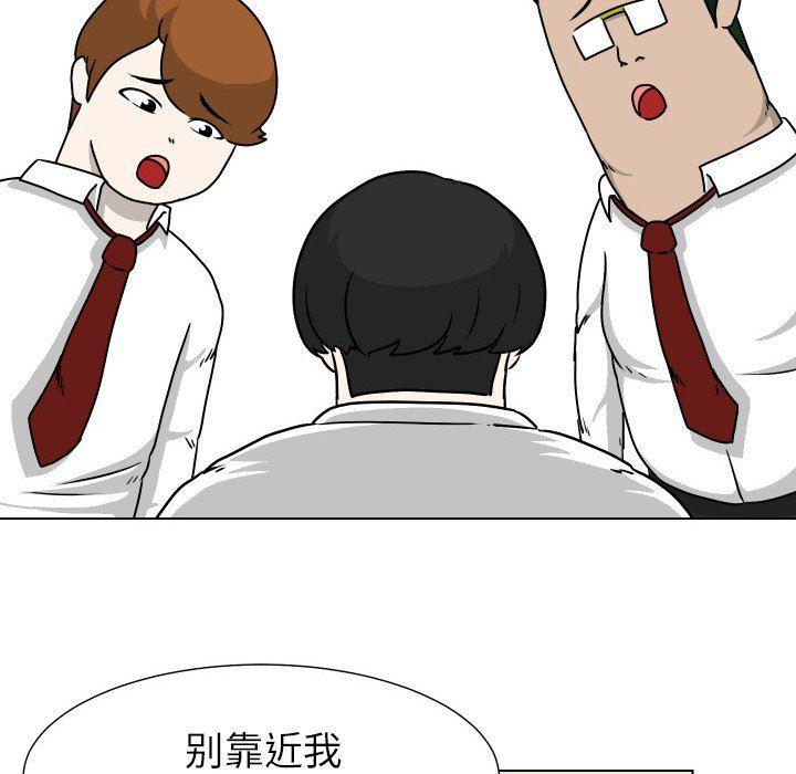 冥王神话漫画韩漫全集-第32话无删减无遮挡章节图片 