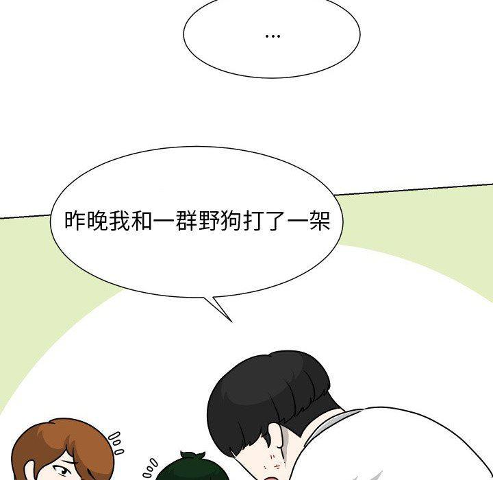 冥王神话漫画韩漫全集-第32话无删减无遮挡章节图片 
