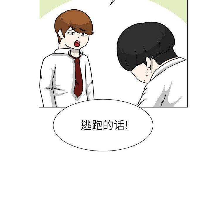 冥王神话漫画韩漫全集-第32话无删减无遮挡章节图片 