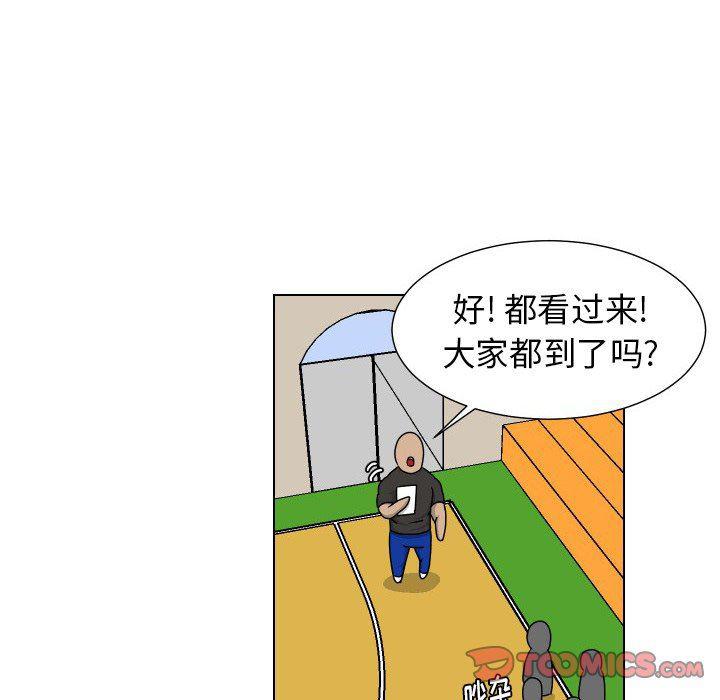 冥王神话漫画韩漫全集-第32话无删减无遮挡章节图片 
