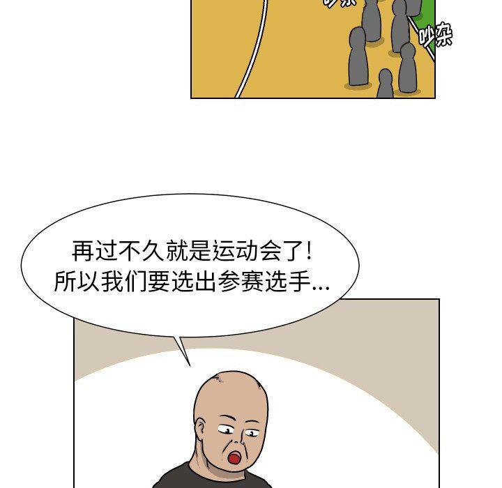 冥王神话漫画韩漫全集-第32话无删减无遮挡章节图片 