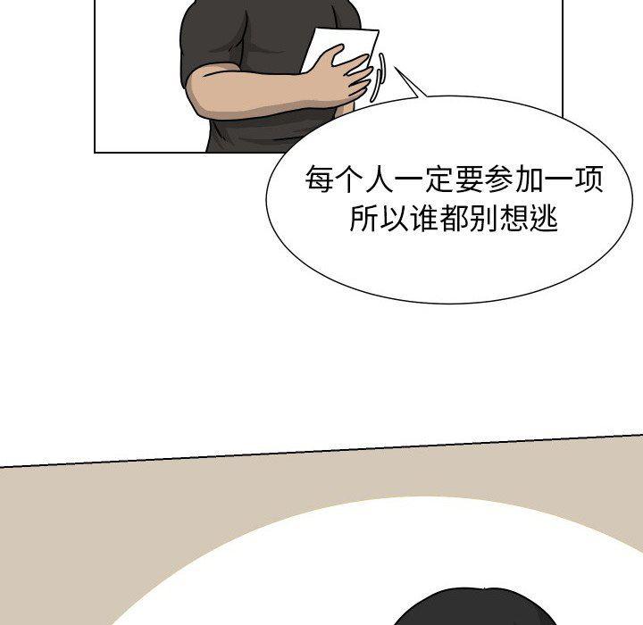 冥王神话漫画韩漫全集-第32话无删减无遮挡章节图片 