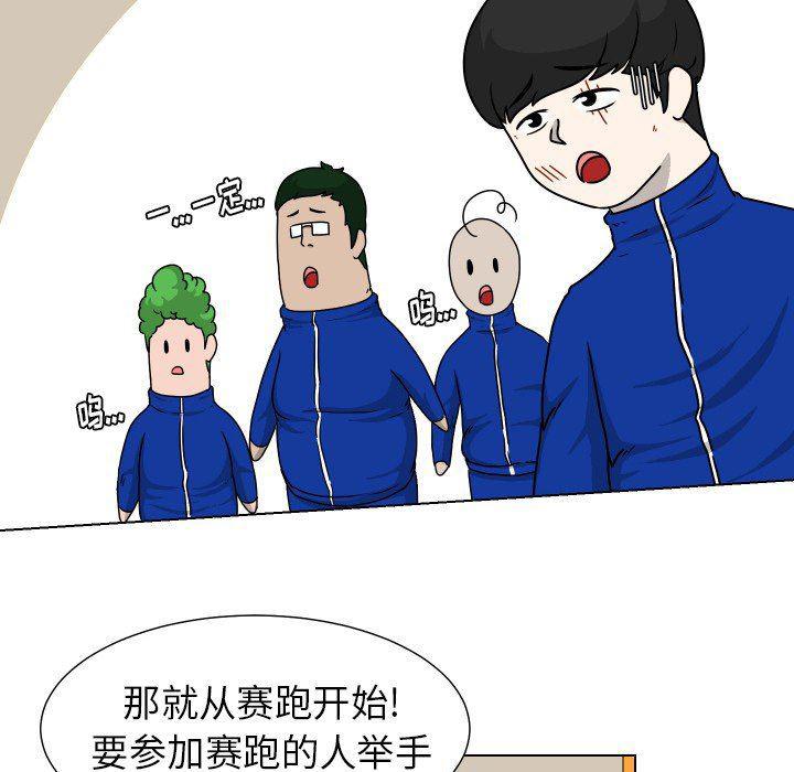 冥王神话漫画韩漫全集-第32话无删减无遮挡章节图片 