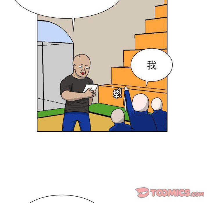 冥王神话漫画韩漫全集-第32话无删减无遮挡章节图片 